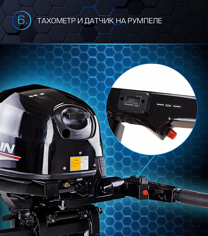 Лодочный мотор MARLIN PROLINE MP 40 AMHS в Туапсе