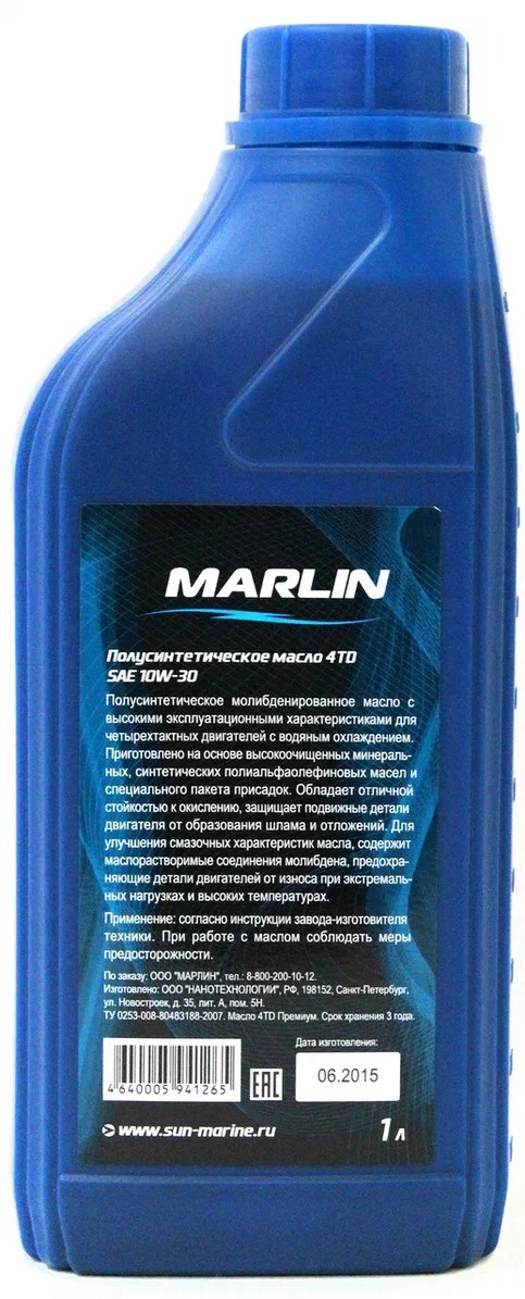 МАСЛО MARLIN ПРЕМИУМ 4Т, SAE 10W-30 (1 ЛИТР)/ПОЛУСИНТ. в Туапсе