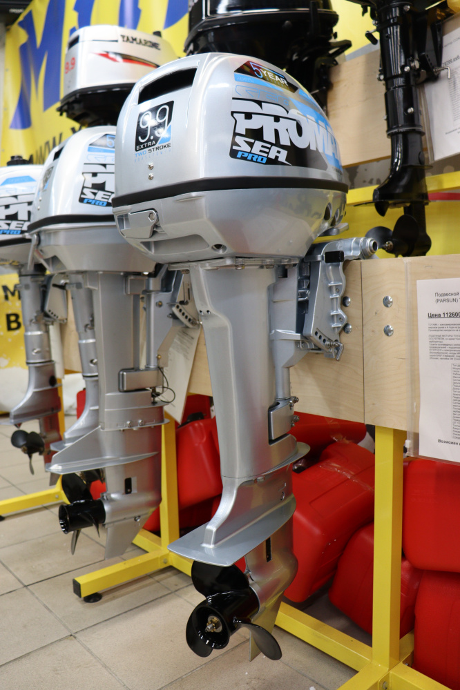 Лодочный мотор PROMAX SP9.9FHS (15) EXTRA в Туапсе