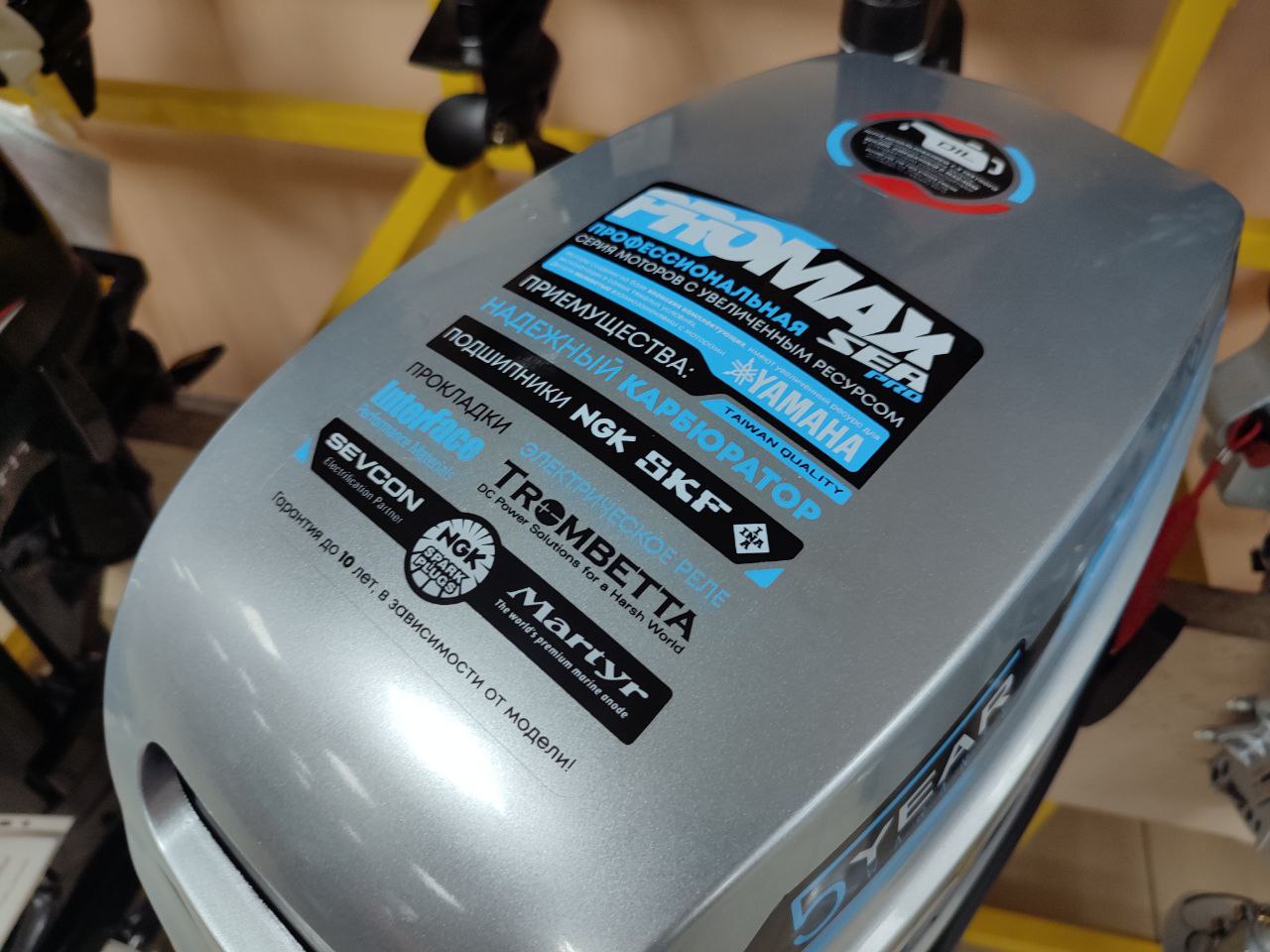 Лодочный мотор PROMAX SP9.9FHS (20) PRO в Туапсе