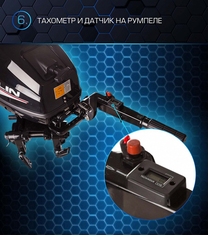 Лодочный мотор MARLIN PROLINE MP 50 AMHL в Туапсе