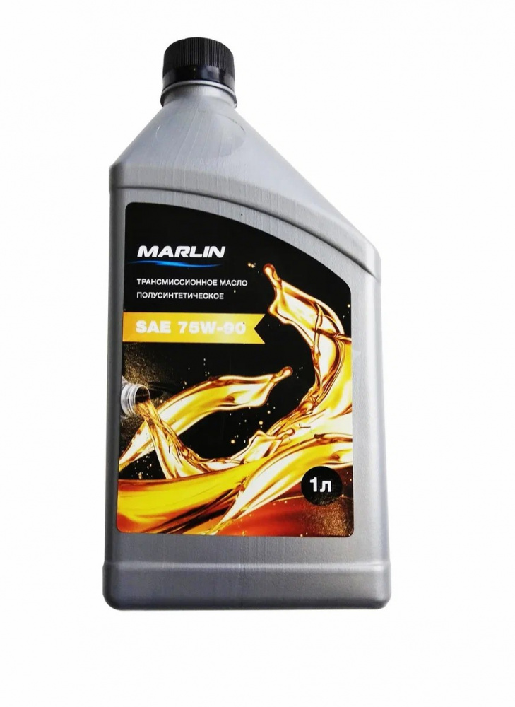МАСЛО ТРАНСМИССИОННОЕ MARLIN, SAE 75W-90 (1 ЛИТР)/ПОЛУСИНТ. в Туапсе