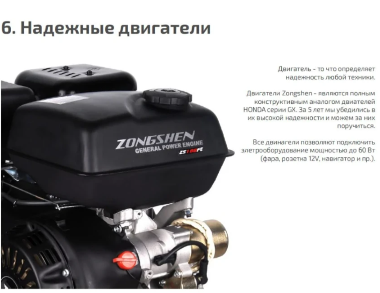 Мотобуксировщик НОРКА 380 MINI 9 л.с. в Туапсе