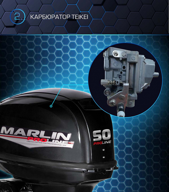 Лодочный мотор MARLIN PROLINE MP 50 AWRL в Туапсе