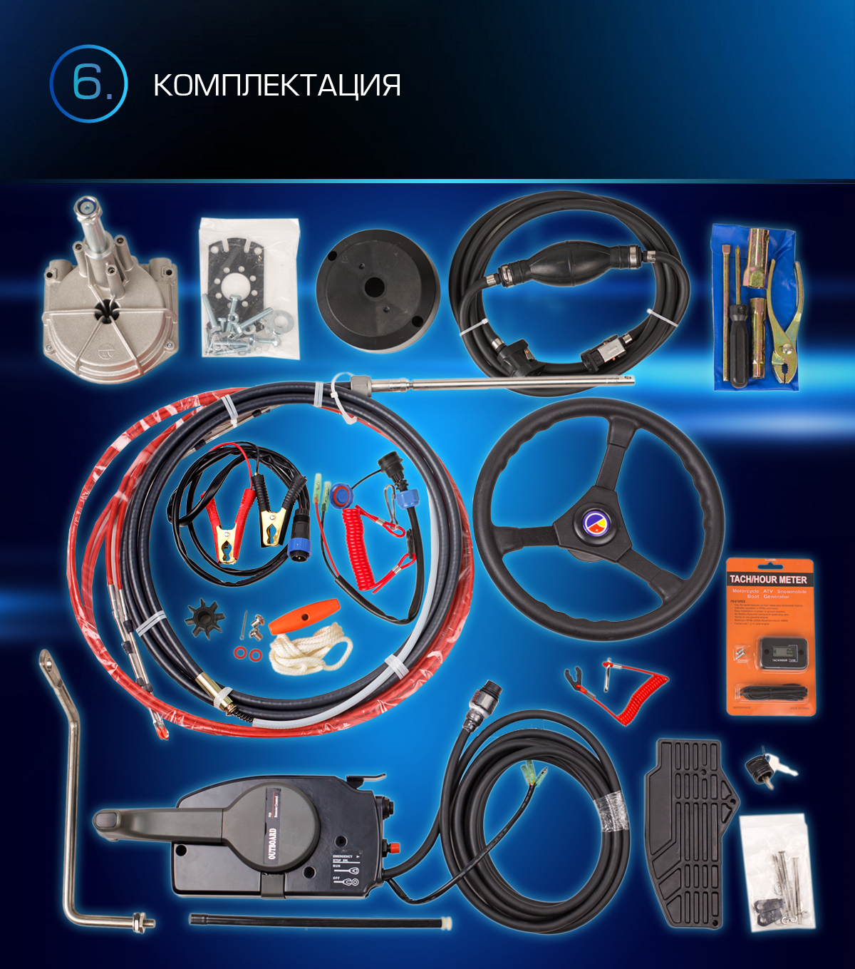 Лодочный мотор MARLIN PROLINE MP 9.9 (20) AWRS FORCE в Туапсе