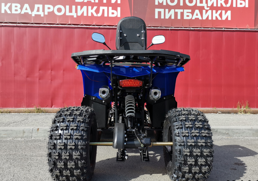 Квадроцикл PROMAX WILD 2.0 190 LUX в Туапсе