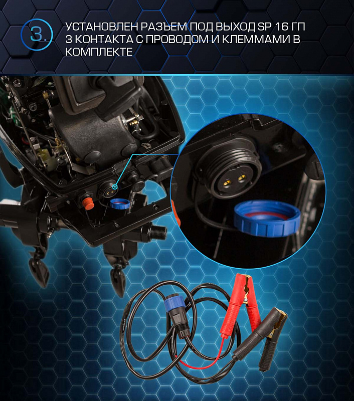 Лодочный мотор MARLIN PROLINE MP 50 AERTL в Туапсе