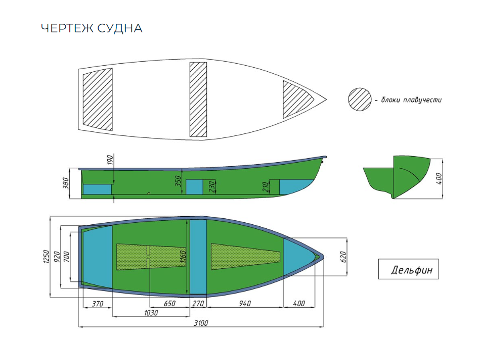 Стеклопластиковая лодка Дельфин в Туапсе