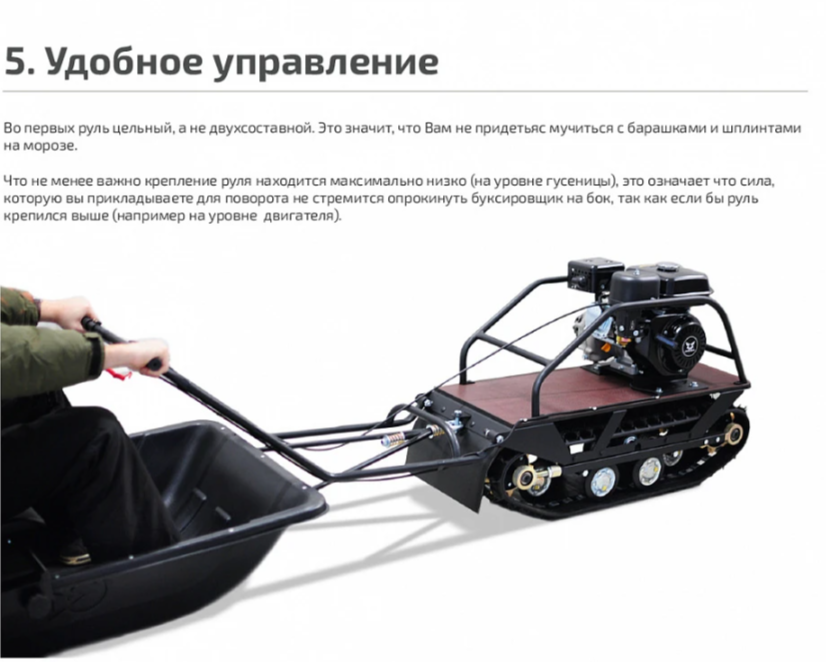 Мотобуксировщик НОРКА 380 MINI 9 л.с. в Туапсе