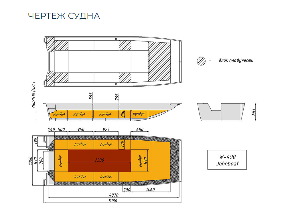 Алюминиевая лодка Wyatboat-490 Jonboat в Туапсе