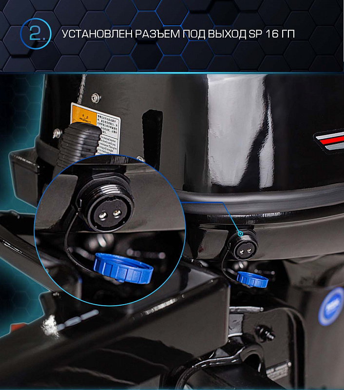 Лодочный мотор MARLIN PROLINE MP 40 AMH в Туапсе