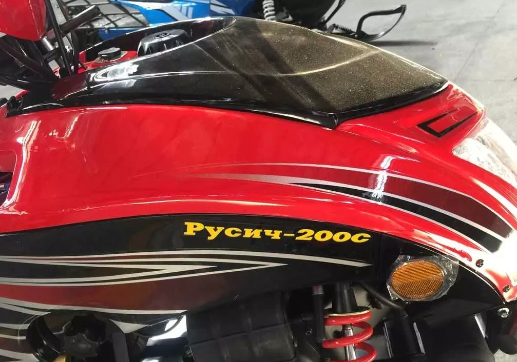 Снегоход РУСИЧ 200C в Туапсе
