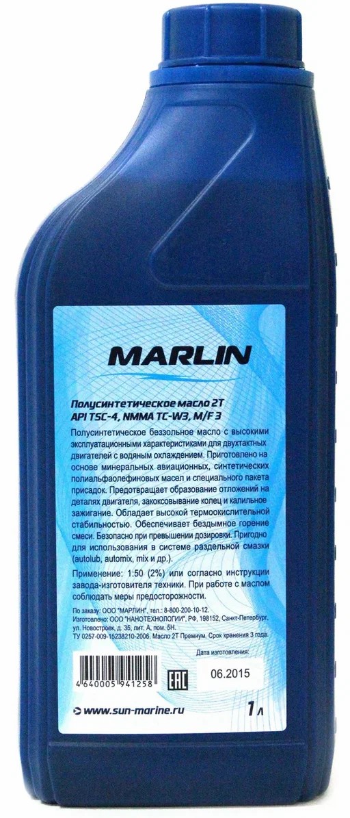 МАСЛО ПОЛУСИНТЕТИЧЕСКОЕ MARLIN ПРЕМИУМ 2Т, TC-W3, 1 ЛИТР в Туапсе