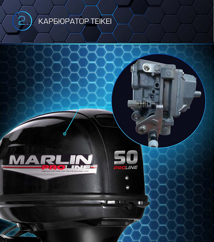 Лодочный мотор MARLIN PROLINE MP 50 AERTL в Туапсе