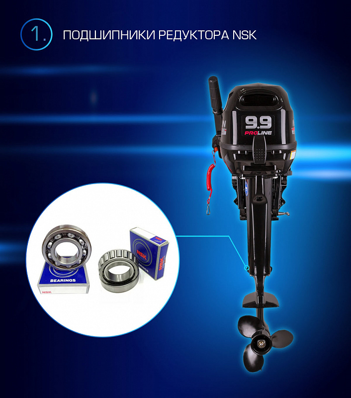 Лодочный мотор MARLIN PROLINE MP 9.9(15) AMHL в Туапсе