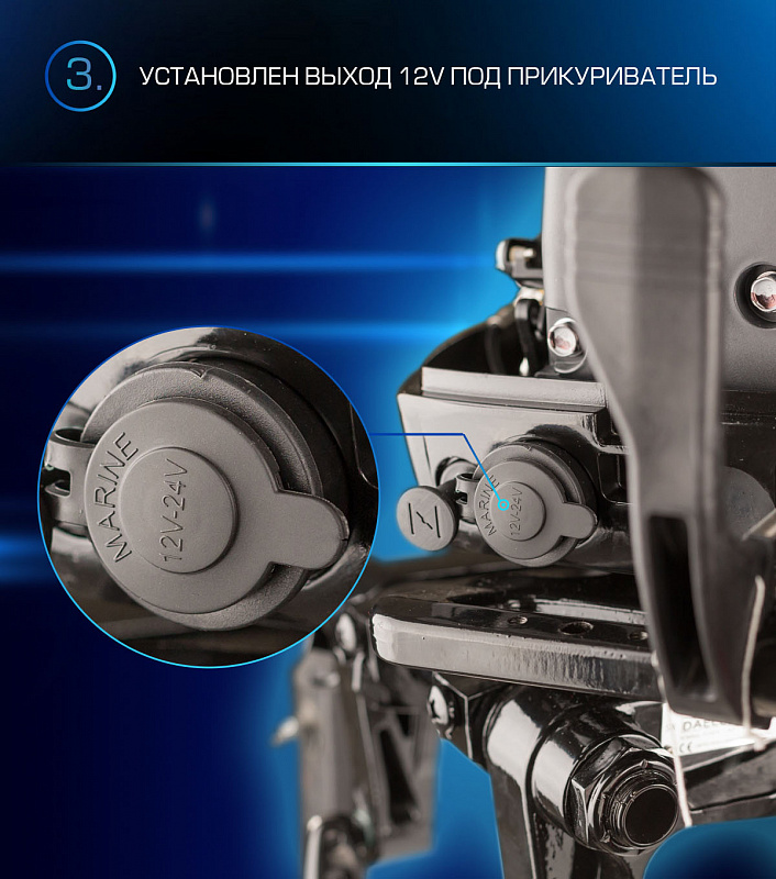 Лодочный мотор MARLIN PROLINE MP 9.9(15) AMHL в Туапсе