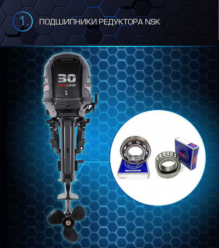 Лодочный мотор MARLIN MP 30 AWRL PROLINE в Туапсе