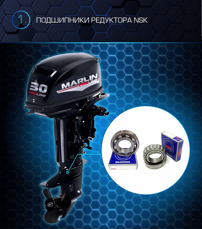 Лодочный мотор MARLIN PROLINE MP 30 AMHL в Туапсе