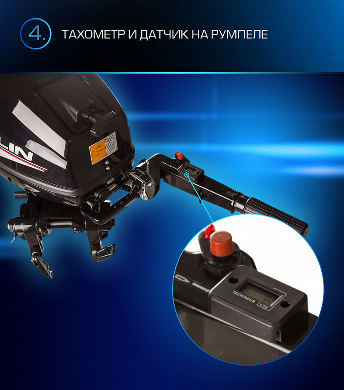 Лодочный мотор MARLIN PROLINE MP 9.9(15) AMHL в Туапсе