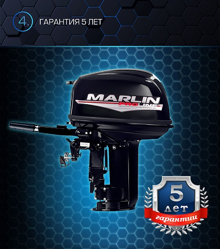 Лодочный мотор MARLIN PROLINE MP 30 AMH в Туапсе