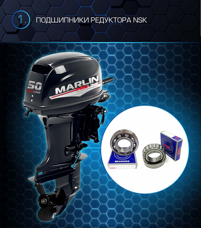 Лодочный мотор MARLIN PROLINE MP 50 AMHL в Туапсе