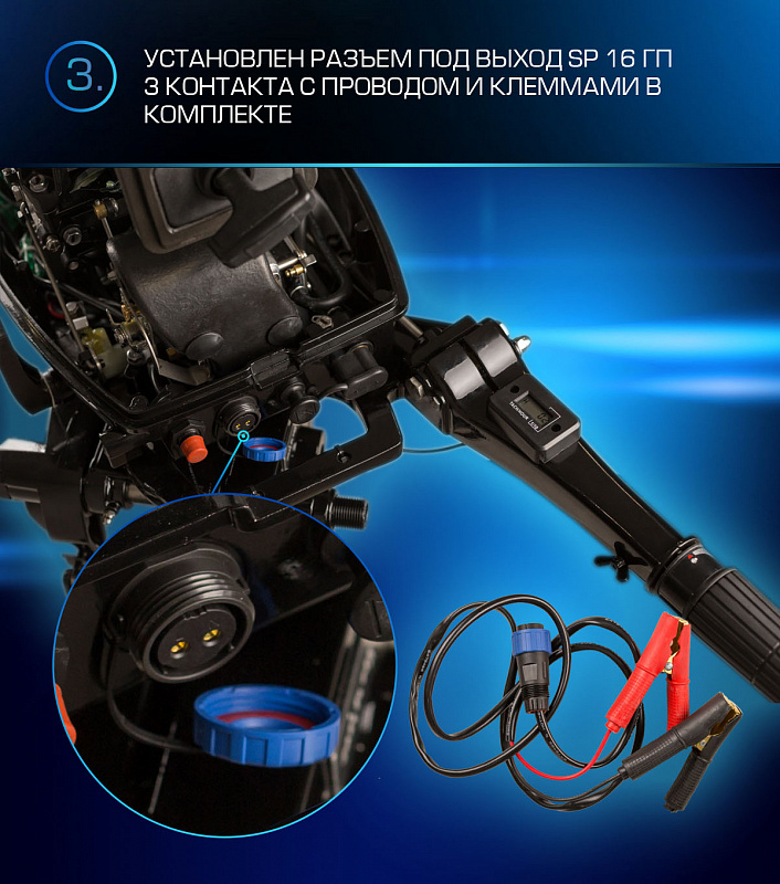 Лодочный мотор MARLIN PROLINE MP 9.9(20) AMHL FORCE в Туапсе