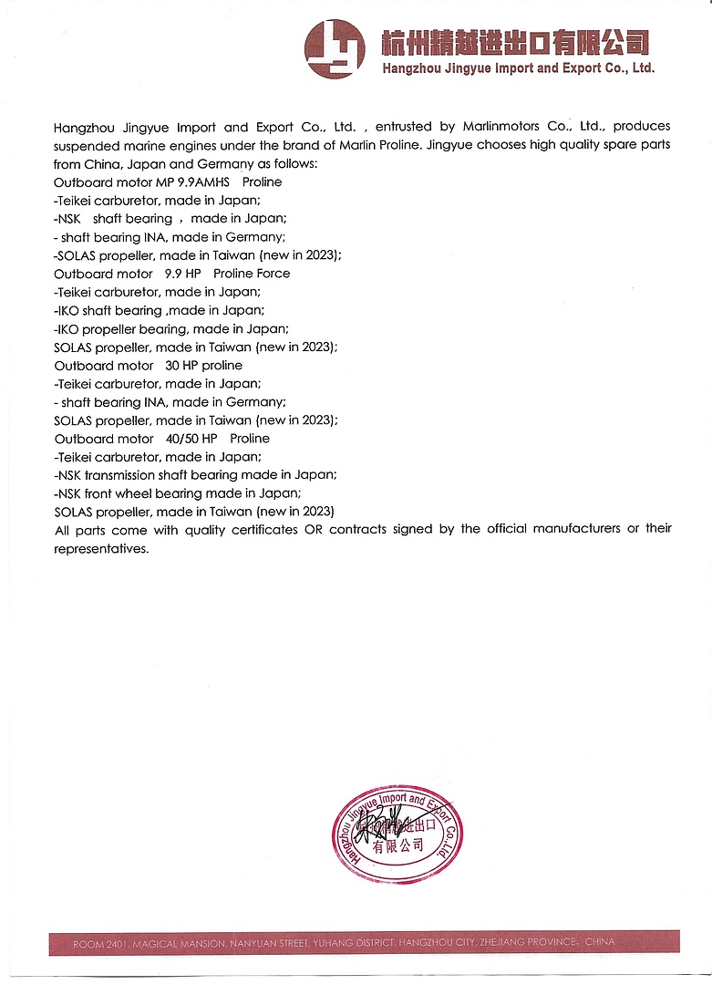 Лодочный мотор MARLIN PROLINE MP 9.9 (20) AMHS FORCE в Туапсе