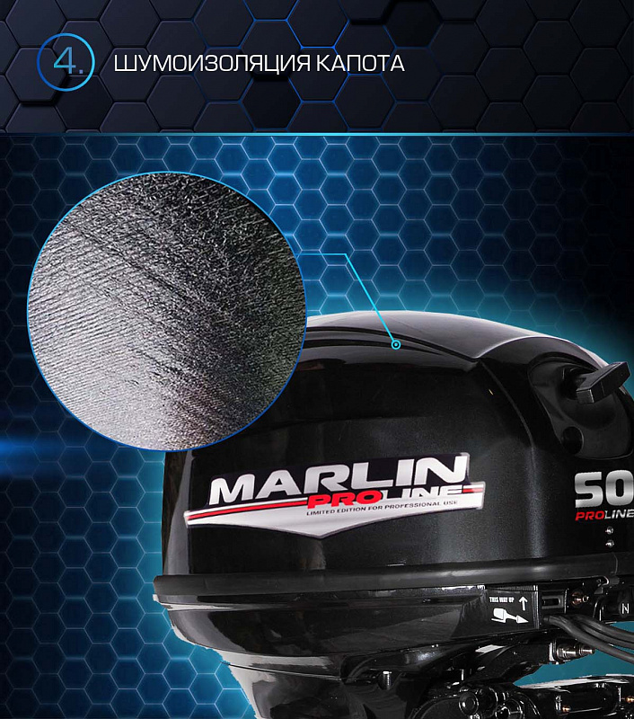 Лодочный мотор MARLIN PROLINE MP 50 AWRL в Туапсе