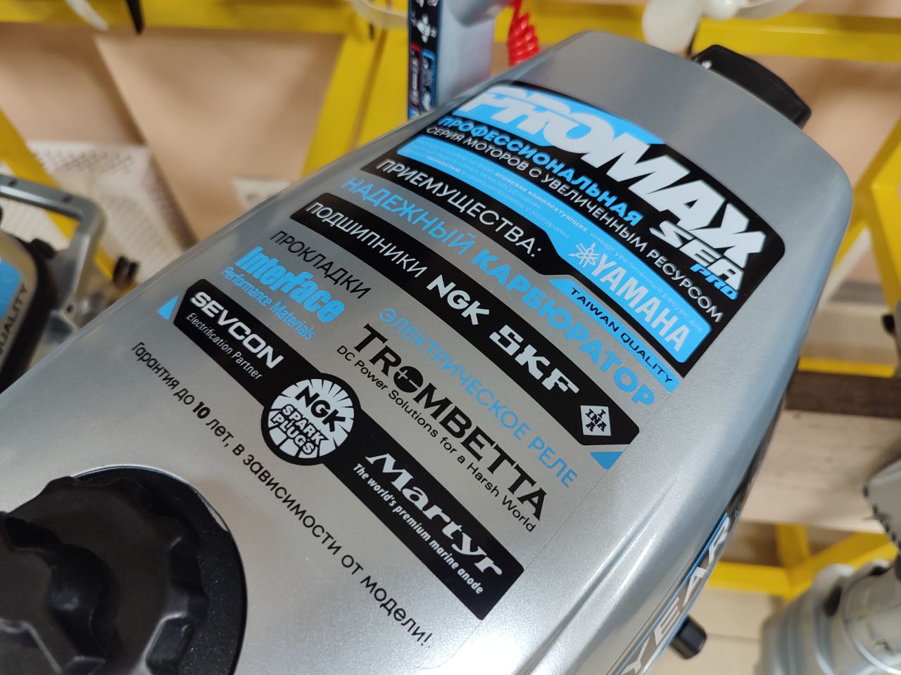 Лодочный мотор PROMAX SP6.2FHS (внешний бак 12 л) в Туапсе