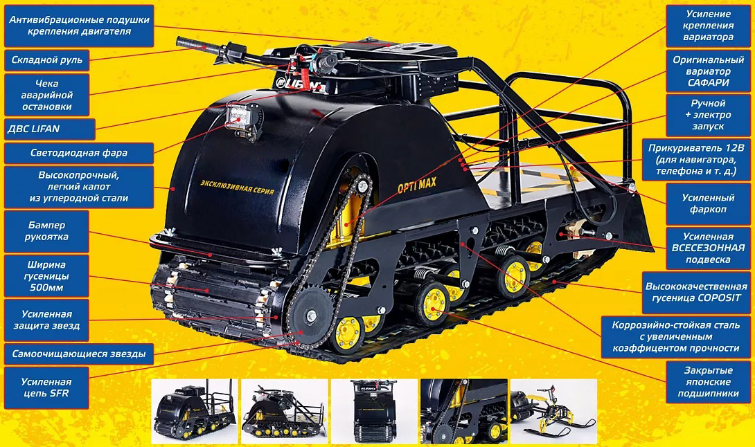 Мотобуксировщик OPTI MAX 20  c реверсом и подогревом ручек в Туапсе