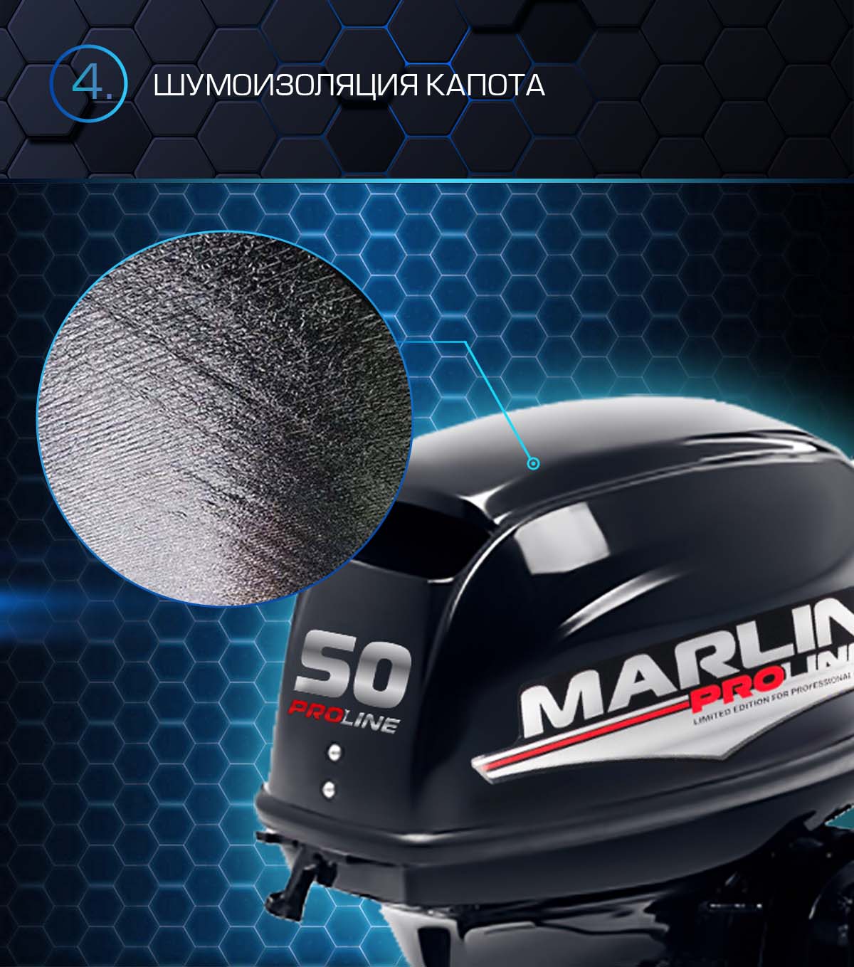 Лодочный мотор MARLIN PROLINE MP 50 AMHS в Туапсе