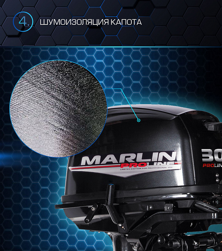 Лодочный мотор MARLIN MP 30 AWRL PROLINE в Туапсе