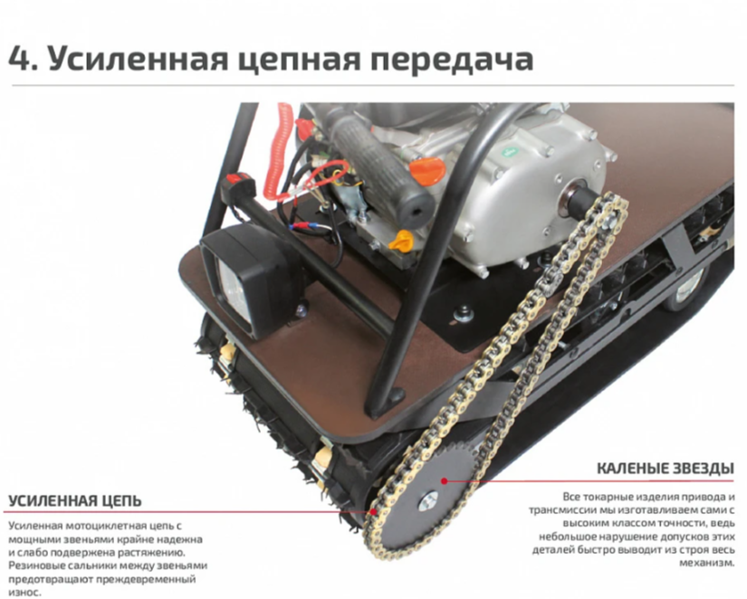 Мотобуксировщик НОРКА 380 MINI 9 л.с. в Туапсе