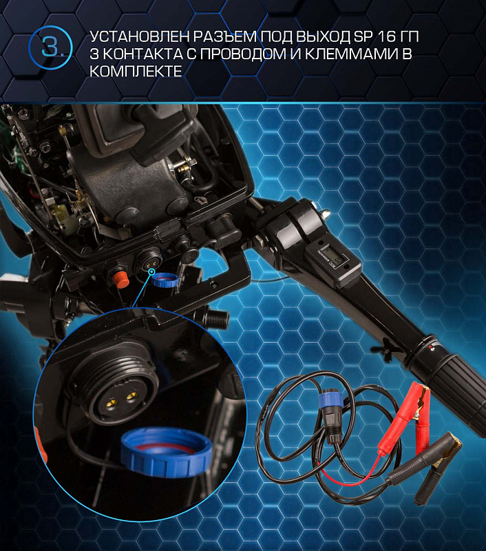 Лодочный мотор MARLIN PROLINE MP 50 AMHL в Туапсе