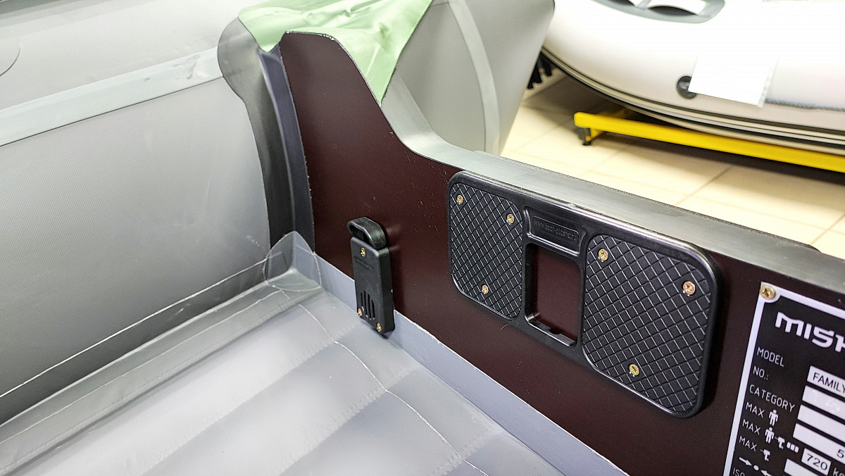 Лодка MISHIMO FAMILY PRO 350 в Туапсе