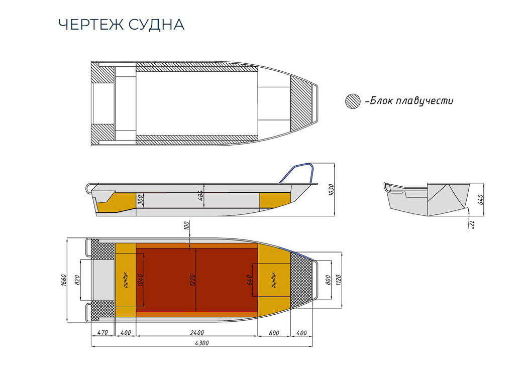 Алюминиевая лодка  Wyatboat-430 Master в Туапсе