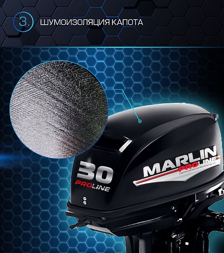 Лодочный мотор MARLIN PROLINE MP 30 AMH в Туапсе