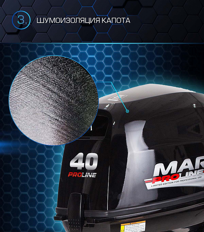 Лодочный мотор MARLIN PROLINE MP 40 AMH в Туапсе