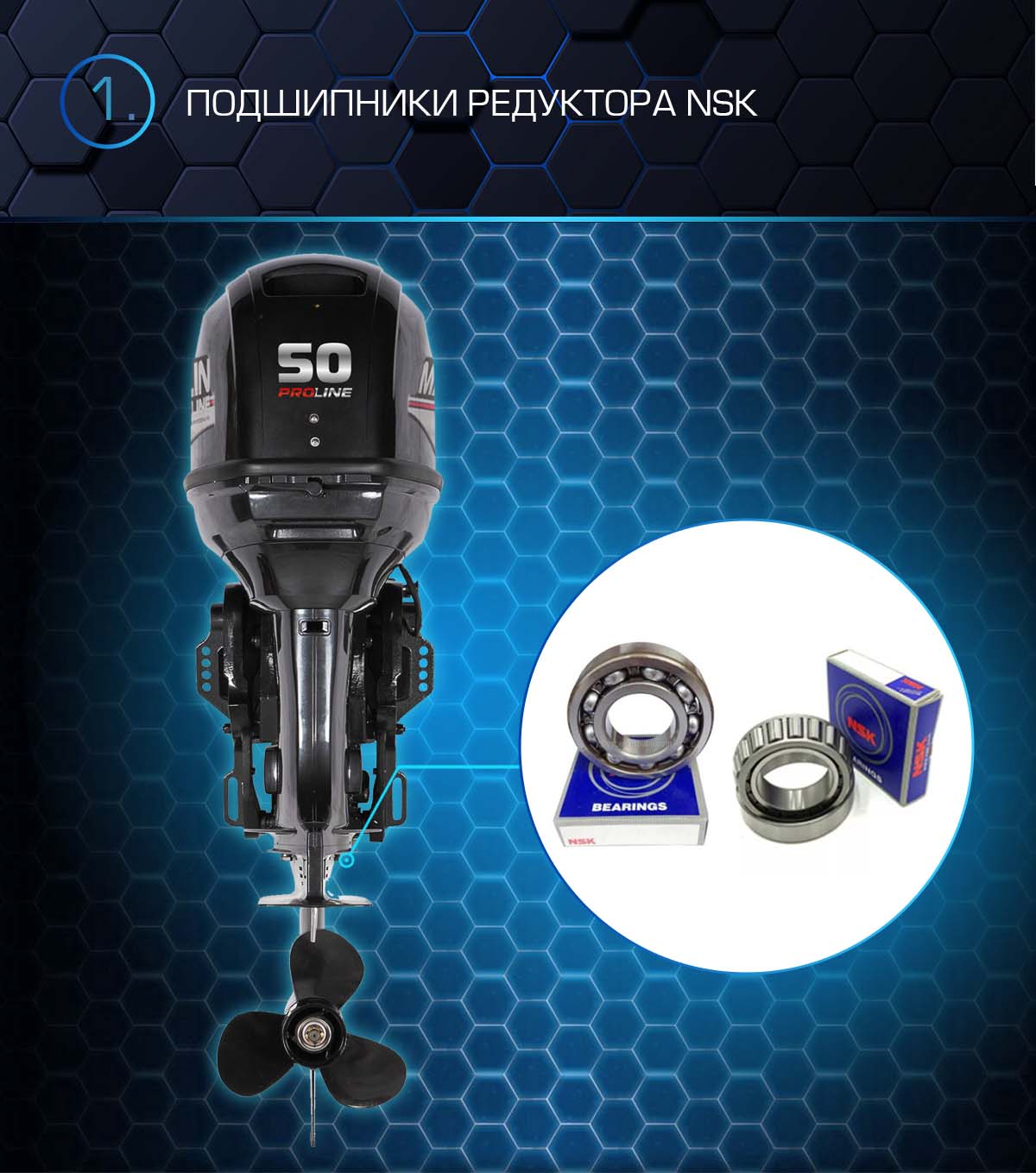 Лодочный мотор MARLIN PROLINE MP 50 AERTS в Туапсе