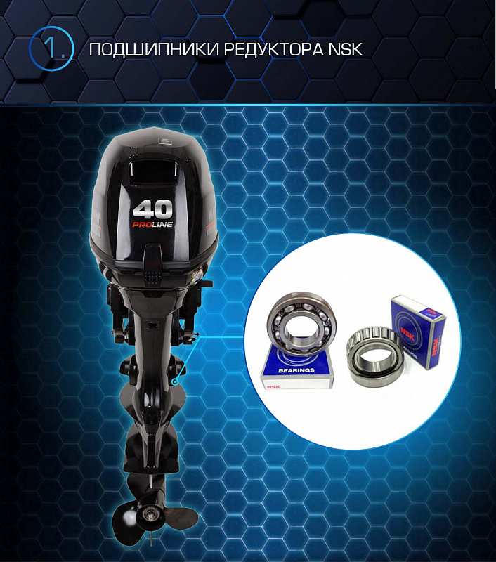 Лодочный мотор MARLIN PROLINE MP 40 AERTL в Туапсе