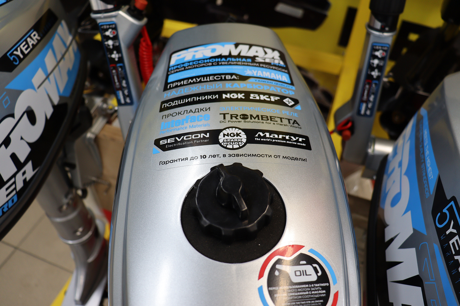 Лодочный мотор PROMAX SP6.2FHS (внешний бак 12 л) в Туапсе