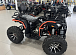 Квадроцикл PROMAX 300 4X4 ALL ROAD в Туапсе