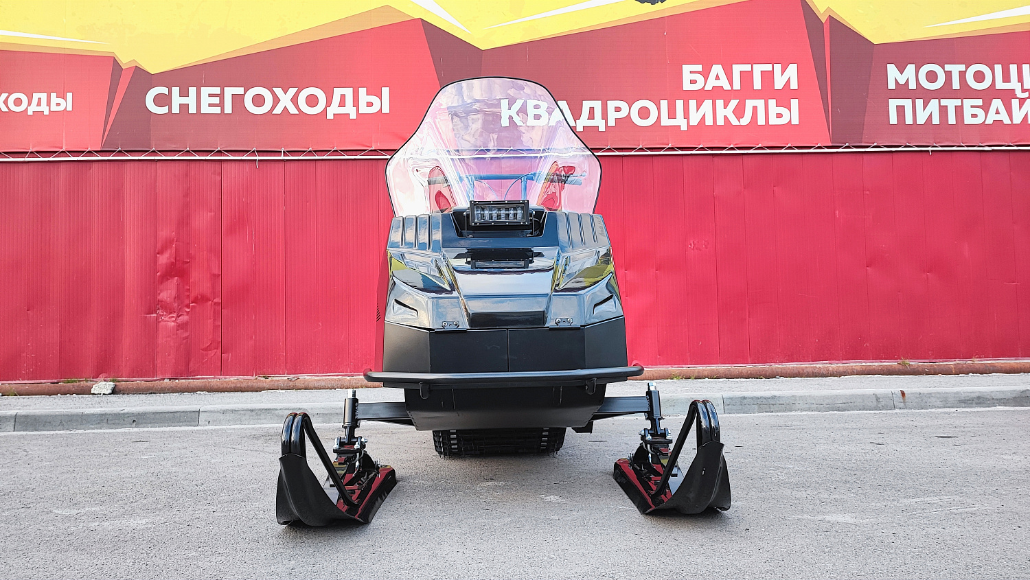 Снегоход PROMAX YAKUT 500 2.0 4T 29 в Туапсе