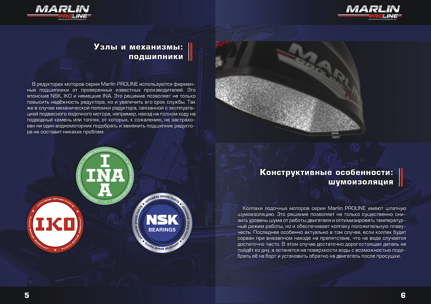 Лодочный мотор MARLIN PROLINE MP 9.9 (20) AMHS FORCE в Туапсе