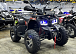 Квадроцикл GBM MAVERICK 300 NEW PREMIUM в Туапсе