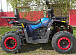 Квадроцикл PROMAX WILD 300 LUX "АНТИВИБРАЦИОННЫЙ" в Туапсе