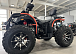 Квадроцикл PROMAX 300 4X4 ALL ROAD в Туапсе