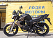 Мотоцикл BANDIT 250 в Туапсе