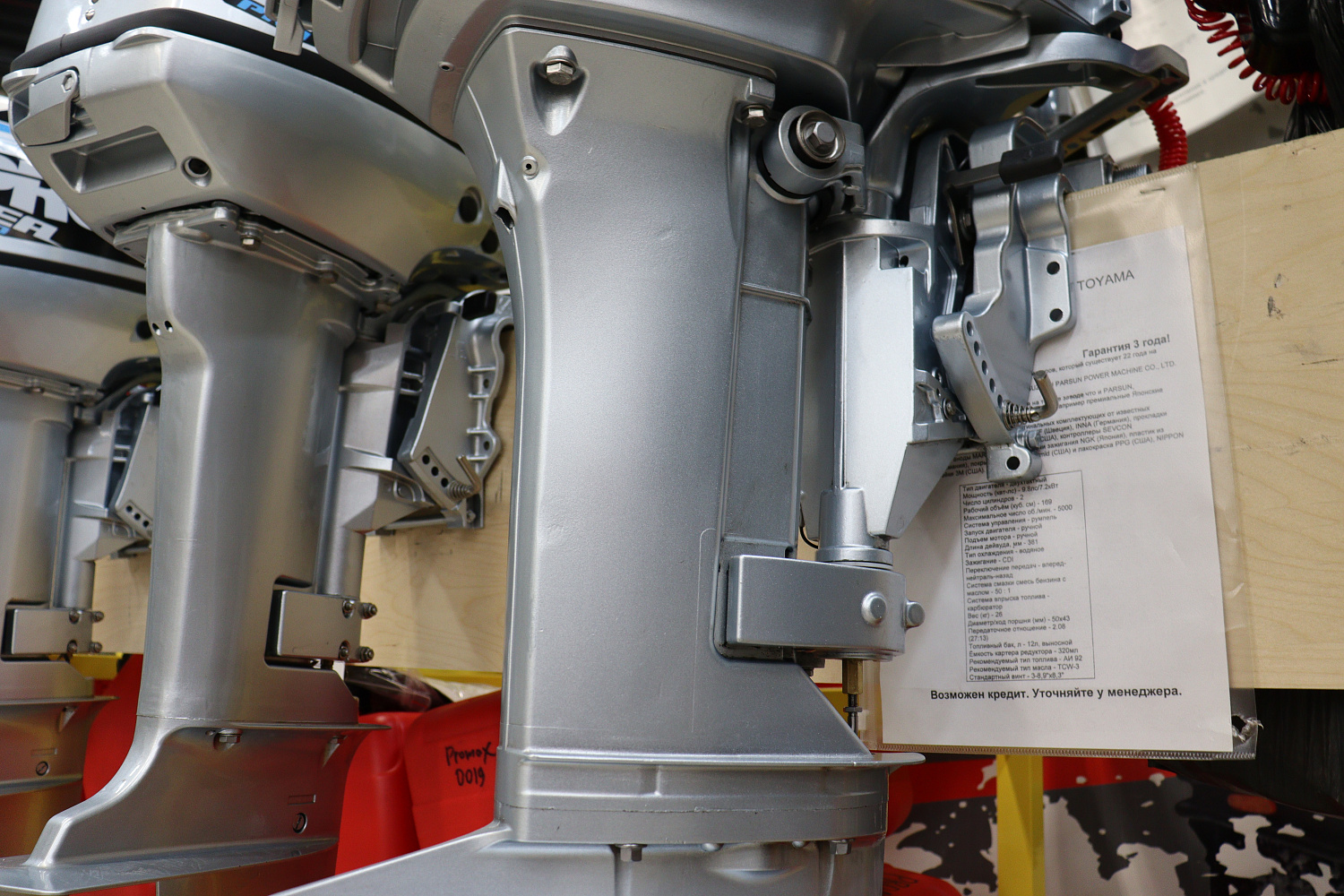 Лодочный мотор PROMAX SP9.9FHS (20) PRO в Туапсе