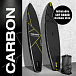 SUP (САП) ДОСКА MISHIMO CARBON DARKSIDE 10.6’ (325СМ) в Туапсе